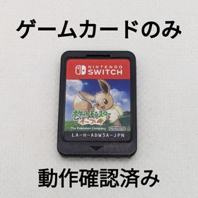 ニンテンドースイッチ(Nintendo Switch)のポケットモンスター Let’s Go！ レッツゴーイーブイ Switch(家庭用ゲームソフト)