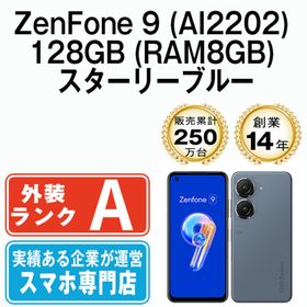 エイスース(ASUS)の【中古】 ZenFone 9 (AI2202) 128GB (RAM8GB) スターリーブルー SIMフリー 本体 Aランク スマホ 【送料無料】 zf81288bl8mtm(スマートフォン本体)