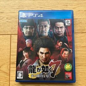【PS4】 龍が如く7 光と闇の行方 中古
