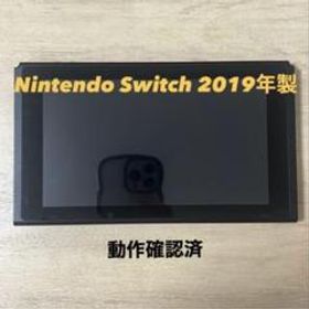 Nintendo Switch 2019年製 本体