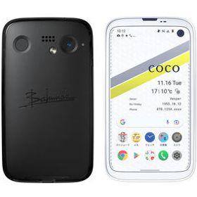 新品未使用 BALMUDA Phone A101BM ホワイト/ブラック Softbank版SIMフリー 白ロム スマホ 本体