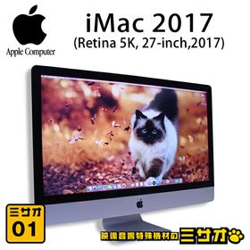 【中古】iMac 2017 Retina 5K 27インチ・4.2GHz クアッドコア i7(4Core)・メモリ 16GB・SSD 1TB・macOS Catalina・MNEA2J/A
