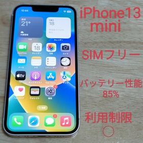 【バッテリー性能85%】iPhone13 mini 128GB ピンク SIMフリー 利用制限◯ 4122