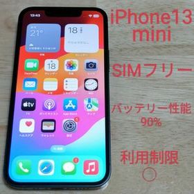 【バッテリー性能90%】iPhone13 mini 128GB ミッドナイト/黒 SIMフリー 利用制限◯ 1478