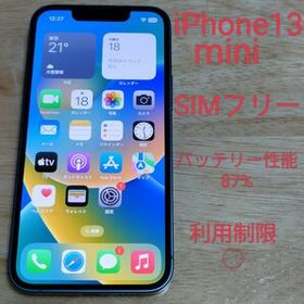 【バッテリー性能87%】iPhone13 mini 128GB ブルー SIMフリー 利用制限◯ 7442