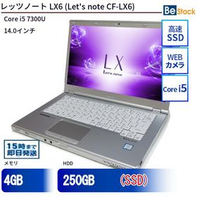 中古ノートパソコンPanasonic Let's note LX6 CF-LX6 CF-LX6RDHVS 【中古】 Panasonic Let's note LX6 中古ノートパソコンCore i5 Win10 Pro 64bit