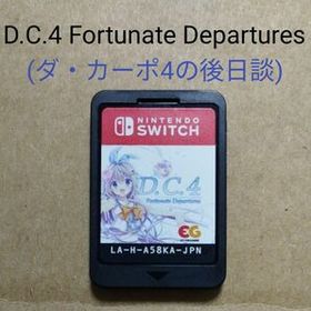 Switchソフトのみ D.C.4 Fortunate Departures ダ・カーポ4 フォーチュネイトデパーチャーズ
