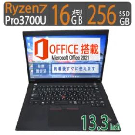 【メモリ 16GB大人気機種】 Lenovo ThinkPad X395 / 13.3型/ 高性能 AMD Ryzen 7 PRO 3700U / SSD 256GB / メモリ 16GB / Win 11 Pro / ms Office 2021付