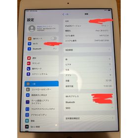 アップル(Apple)のアップル iPad 第6世代 WiFi 32GB シルバー(タブレット)