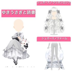 GREE ガルショ ゆきうさぎと読書 他2点 | ガルショのアカウントデータ、RMTの販売・買取一覧