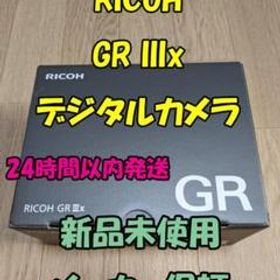 リコー RICOH GR IIIx デジタルカメラ