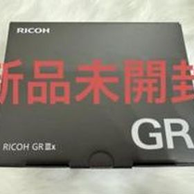 【新品未開封】 RICOH GR 3x IIIx リコー