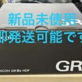RICOH GR IIIx HDF 特別モデル デジタルカメラ[安心の3年保証]