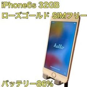 iPhone6s ピンク 32GB ローズゴールド SIMフリー ② アイフォン
