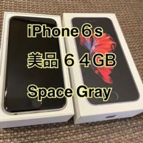 美品 iPhone6s Space Gray 64GB SIMフリー 初期化