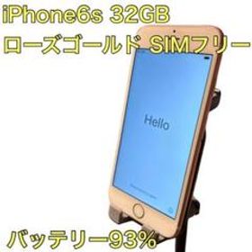 iPhone6s ピンク 32GB ローズゴールド SIMフリー ① アイフォン