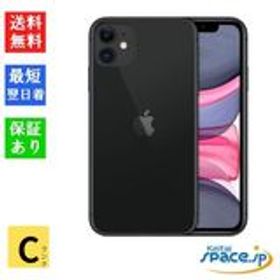 [Quality Shop]中古simフリーiPhone11 64gb black