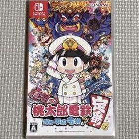 Nintendo Switch桃太郎電鉄〜昭和 平成 令和も定番！〜