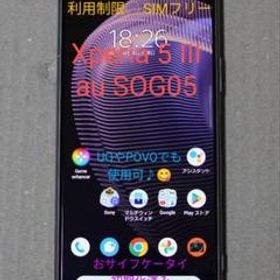 SONY Xperia 5 III au SOG05 利用制限◯ SIMフリー