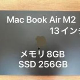 【美品】MacBook Air M2 13インチ ミッドナイト