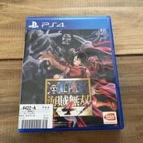 ワンピース 海賊無双4 PS4