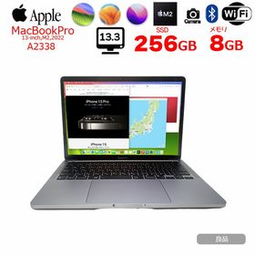 【中古】Apple MacBook Pro 13.3inch MNEH3J/A A2338 2022 選べるOS TouchBar TouchID [Apple M2 メモリ8GB SSD256GB 13.3インチ Space Gray 純箱] ：良品