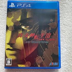 【PS4】 真・女神転生III NOCTURNE HD REMASTER [通常版]