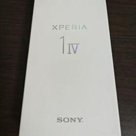 【最終値下げ】Xperia 1 IV SOG06 アイスホワイト simフリー