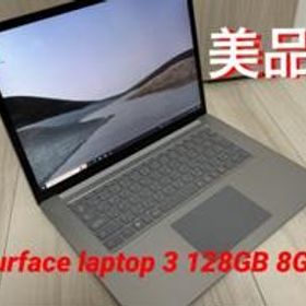 Surface Laptop 3 15インチ Ryzen 5 8GB 128GB