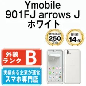 【中古】 901FJ arrows J ホワイト SIMフリー 本体 ワイモバイル スマホ【送料無料】 901fjwh7mtm