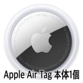 Apple AirTag 本体 １個 エアタグ 新品未開封品