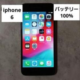 【バッテリー100%】【初期化済】iPhone 6 シルバー16 GB