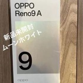 OPPO Reno9 A ムーンホワイト 新品未開封