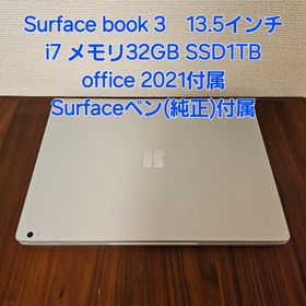 マイクロソフト(Microsoft)のSurface book 3 i7 32GB 1TB office付(ノートPC)