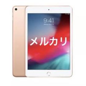 iPad mini 7.9 インチ 第5世代 ゴールド