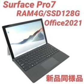 〈新品同様品〉Surface Pro7 Win11 4G/128G Office