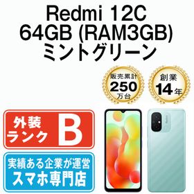 【中古】 Redmi 12C 64GB (RAM3GB) ミントグリーン SIMフリー 本体 スマホ 【送料無料】 rdm12c64mg7mtm(スマートフォン本体)