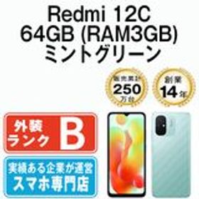 【中古】 Redmi 12C 64GB (RAM3GB) ミントグリーン rdm12c64mg7mtm