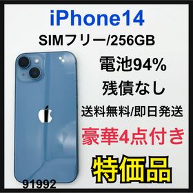 アップル(Apple)の電池94% 新品液晶 iPhone 14 ブルー 256 GB SIMフリー(スマートフォン本体)