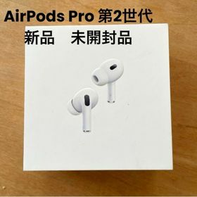 アップル(Apple)の新品未開封- AirPods Pro（第2世代） USB Type-C(ヘッドフォン/イヤフォン)