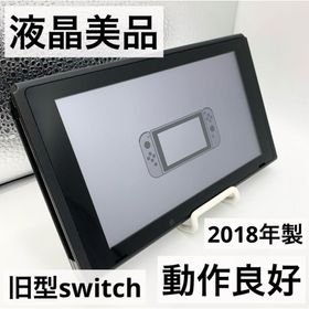 ニンテンドウ(任天堂)の【液晶美品】Nintendo Switch 本体 旧型 HAC-001 任天堂(家庭用ゲーム機本体)