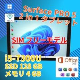 Simフリー Surface Pro5 i5-7 SSD128GB タブレット