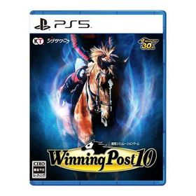 【ラッピング可】【メール便】【新品】PS5ゲームソフト ウイニングポスト10 Winning Post 10