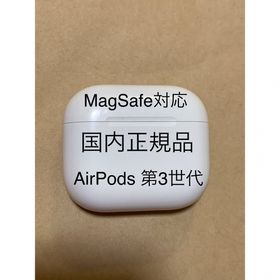 アップル(Apple)の純正◆Apple AirPods 第3世代 MagSafe 充電器 ケース＿2(ヘッドフォン/イヤフォン)