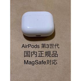 アップル(Apple)の純正◆Apple AirPods 第3世代 MagSafe 充電器 ケース＿1(ヘッドフォン/イヤフォン)