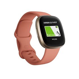 Suica対応 Fitbit Versa 3 スマートウォッチ ピンククレイ 6日間以上のバッテリーライフ/Alexa搭載/GPS搭載