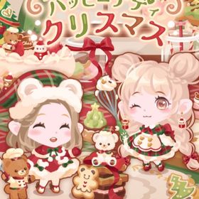 F.I.Cバラ売り☆ハッピーテディクリスマス | ポケコロのアイテム、RMTの販売・買取一覧