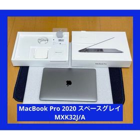 アップル(Apple)のMacBook Pro スペースグレイ MXK32J/A(ノートPC)