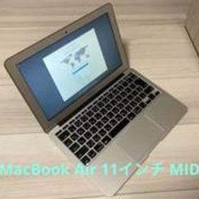 【希少】MacBook Air 11インチ MID