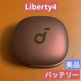 Anker SoundCore Liberty4 バッテリー(赤)